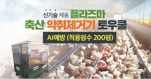 (주)토우개발 이미지