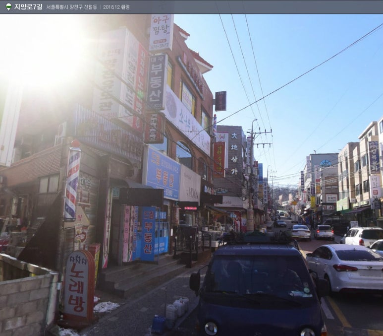 얼음대왕아이스크림 이미지