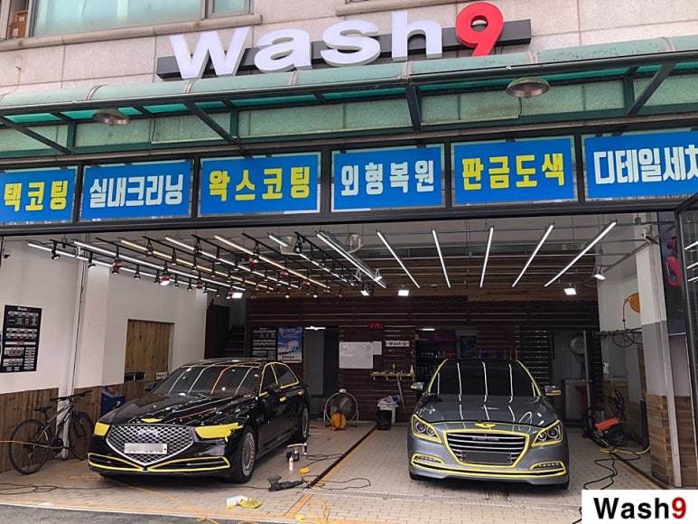 디테일링9 이미지