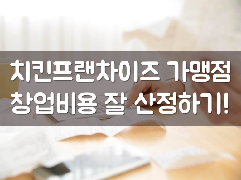 (주)씨엔에스푸드시스템 이미지