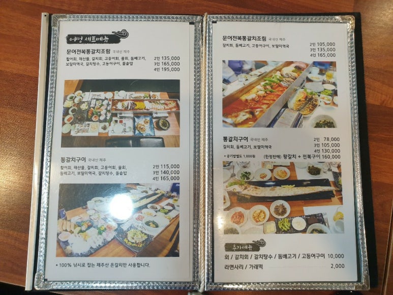 제주함께투어 주식회사 이미지