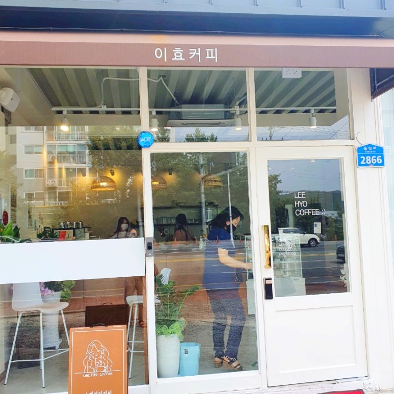 이효커피 이미지