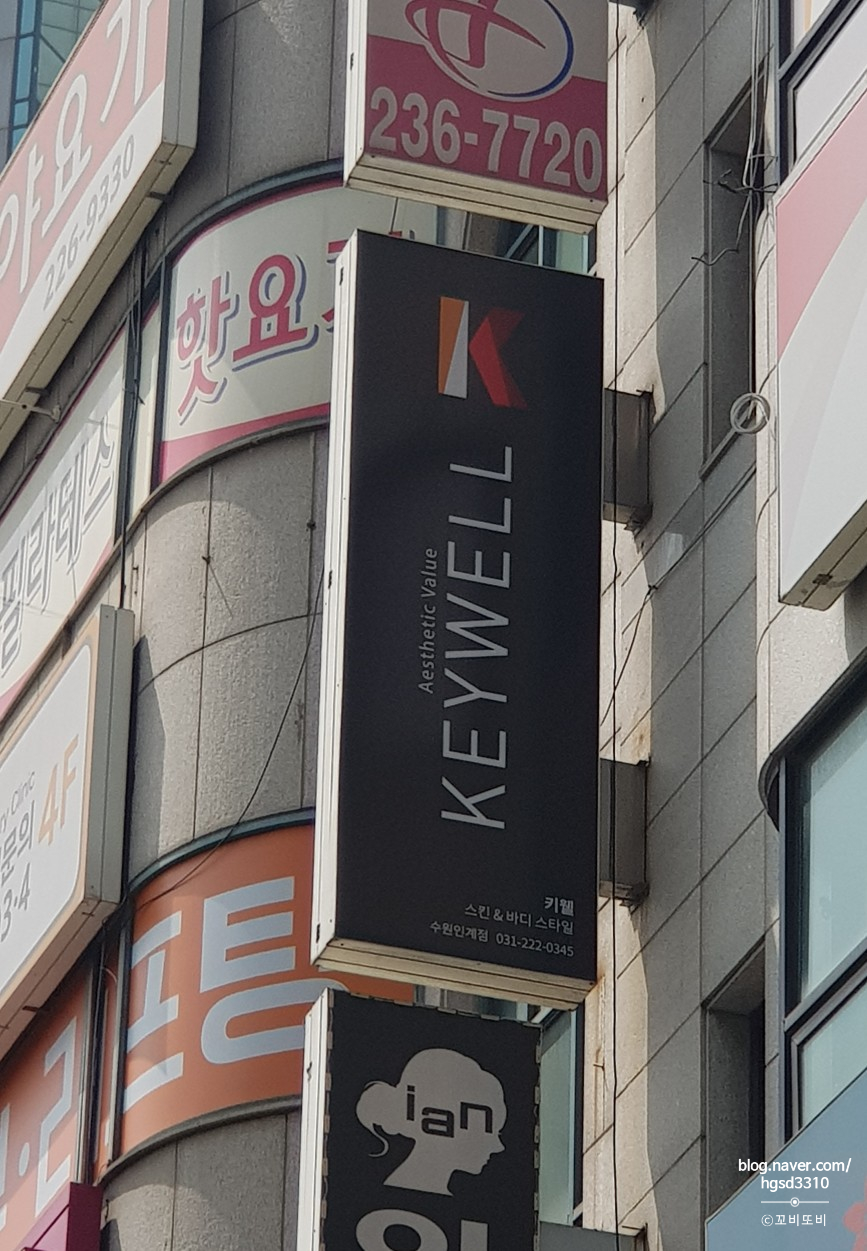 이디야커피수원인계 이미지