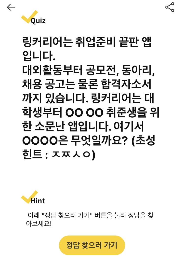 캐시리어 이미지