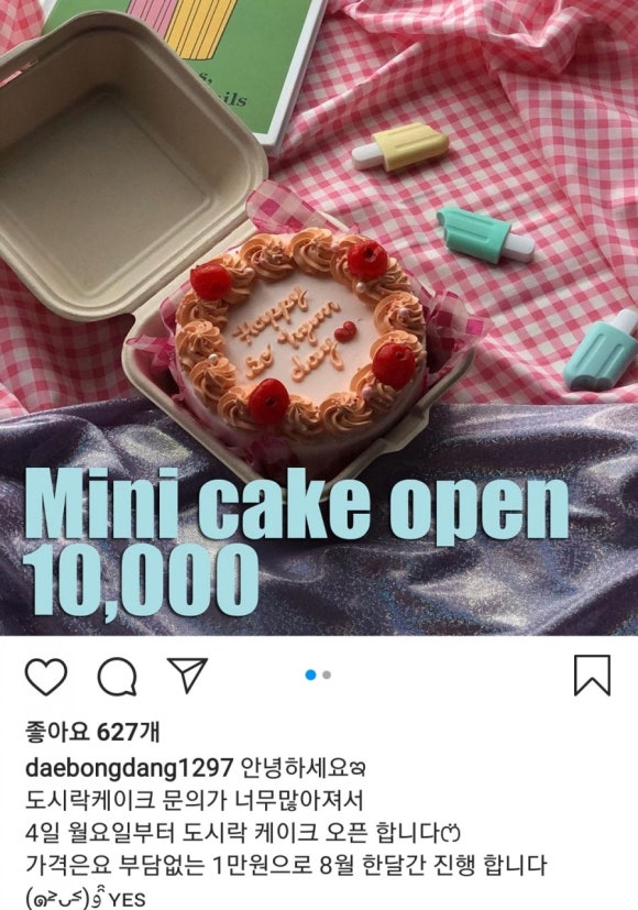 대봉당1297 이미지