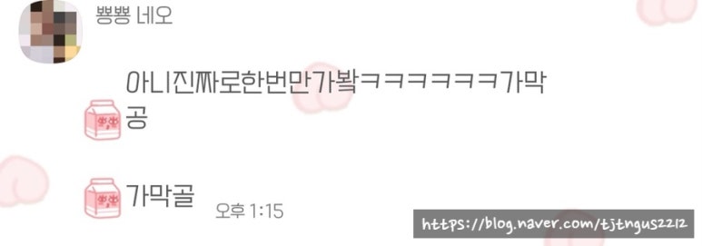 동산가막골 이미지