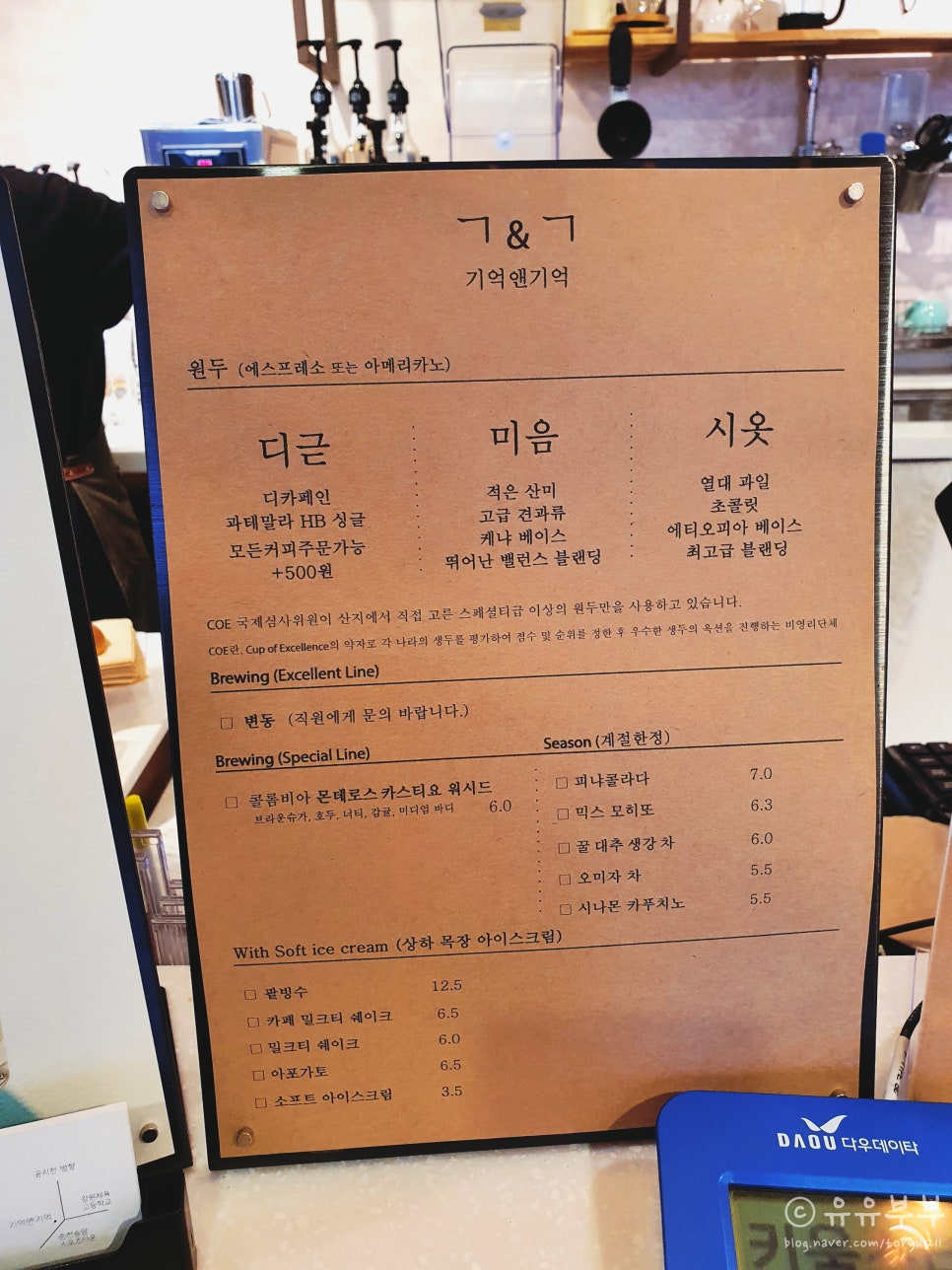 기억미음디귿 이미지