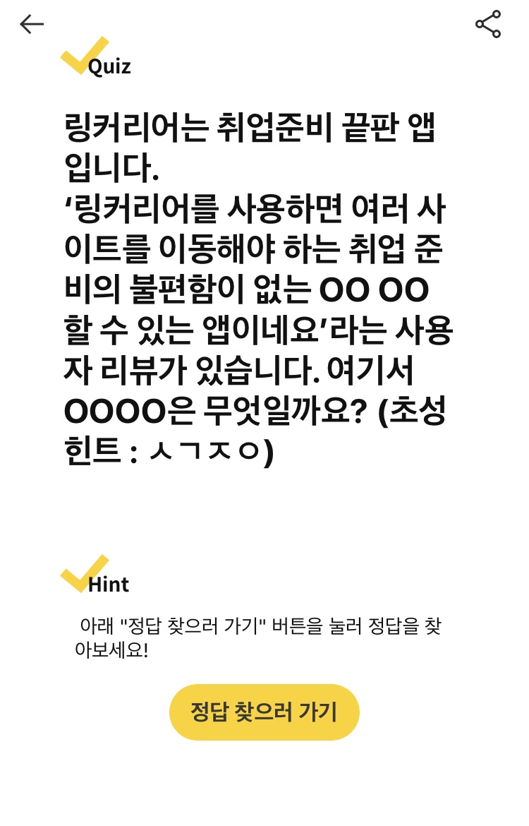 캐시리어 이미지