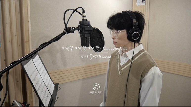 솜레코딩스튜디오 이미지