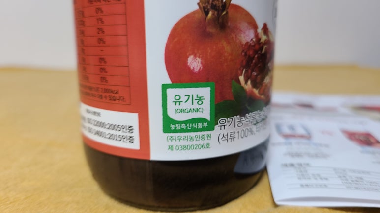 자연애축산 이미지