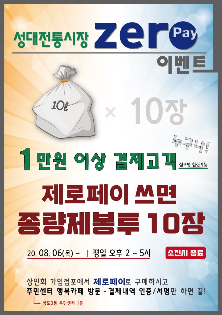 성대수산 이미지