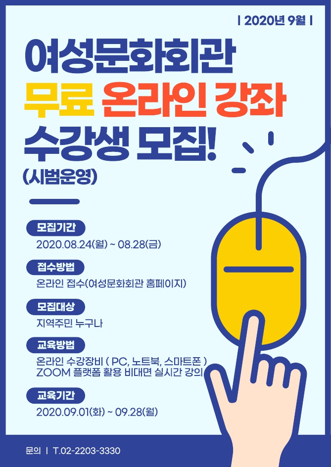 여성문화회관 이미지