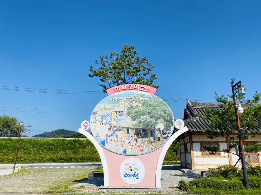 주막카페 이미지