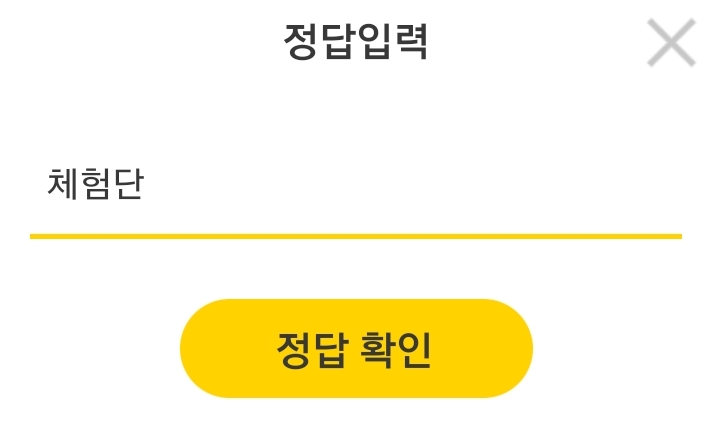 캐시리어 이미지