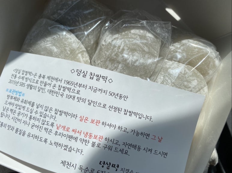 송가네분식 이미지