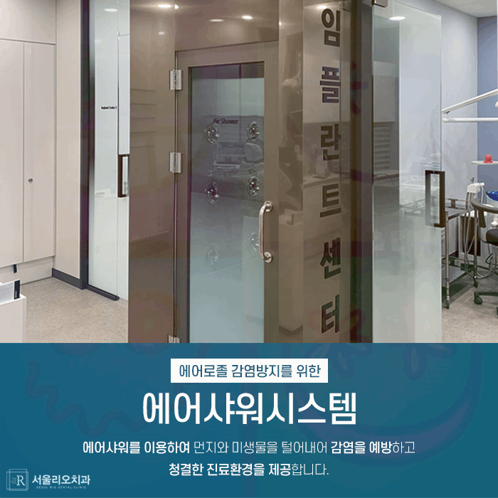 바로나치과의원 이미지