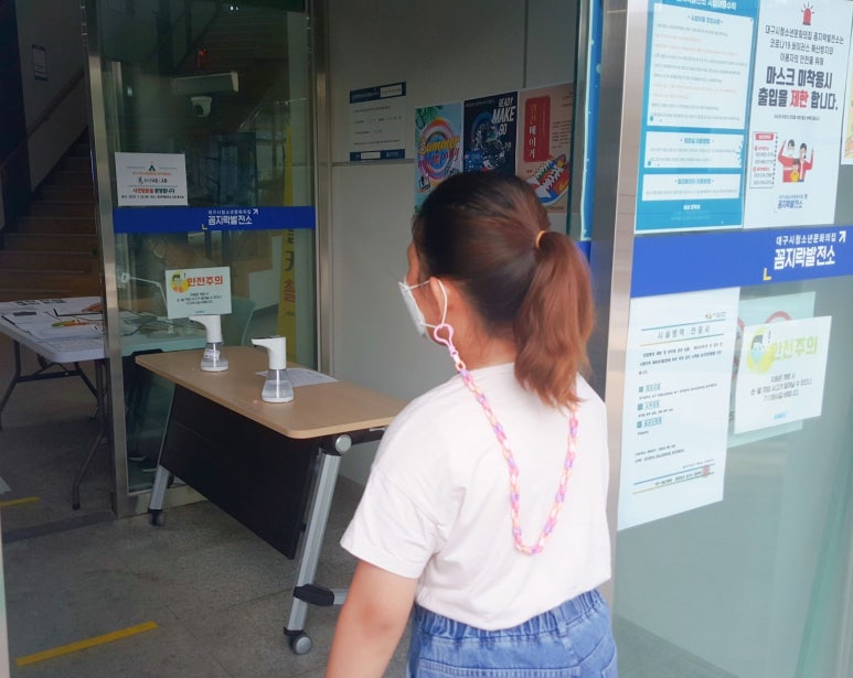 꼼지락꼼지 이미지