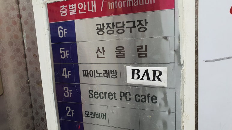 랭커PC방 이미지