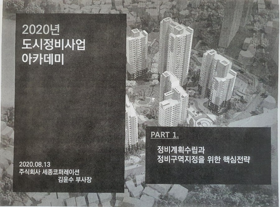 세종코퍼레이션주 이미지