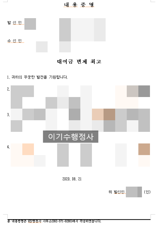 한주행정사 이미지