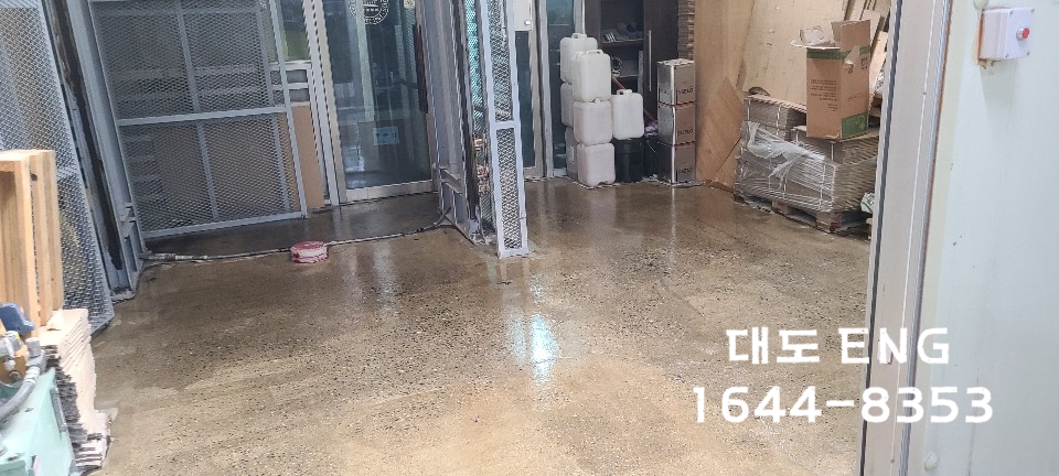 주식회사 대도이엔지 이미지