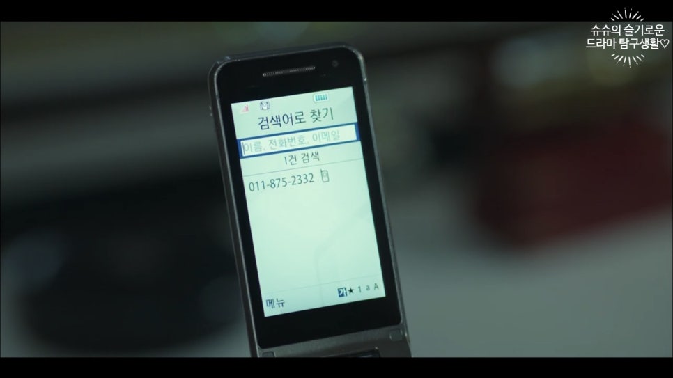 해수직업소개소 이미지