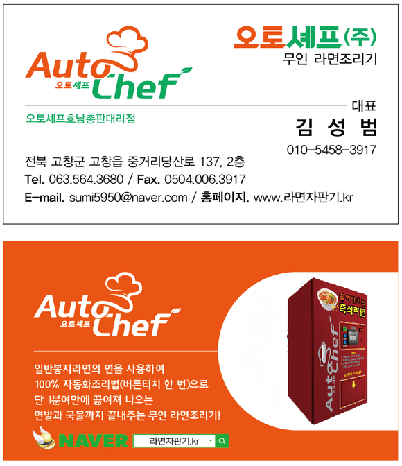 승우건설 이미지