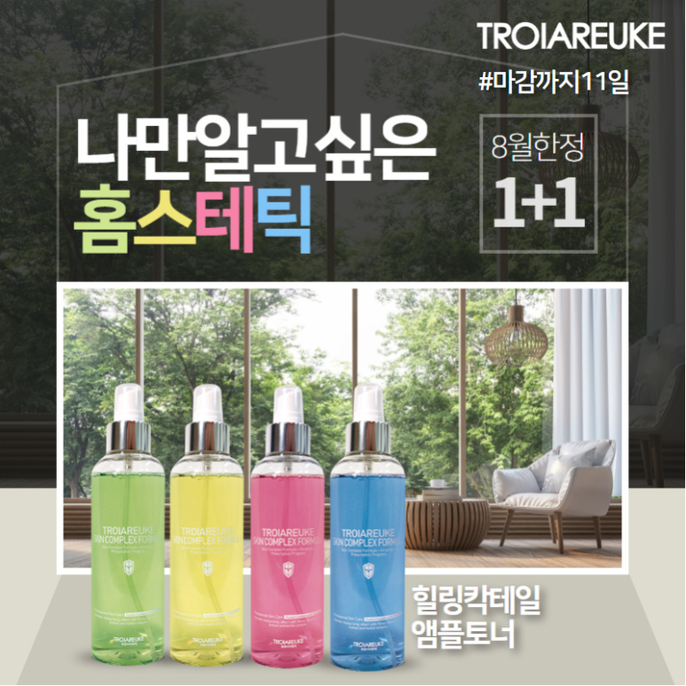 여우스킨 이미지