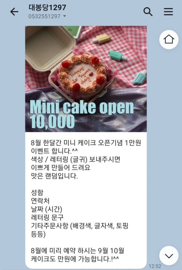 대봉당1297 이미지