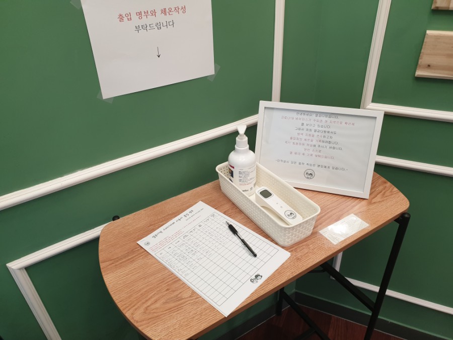 입실다방 이미지