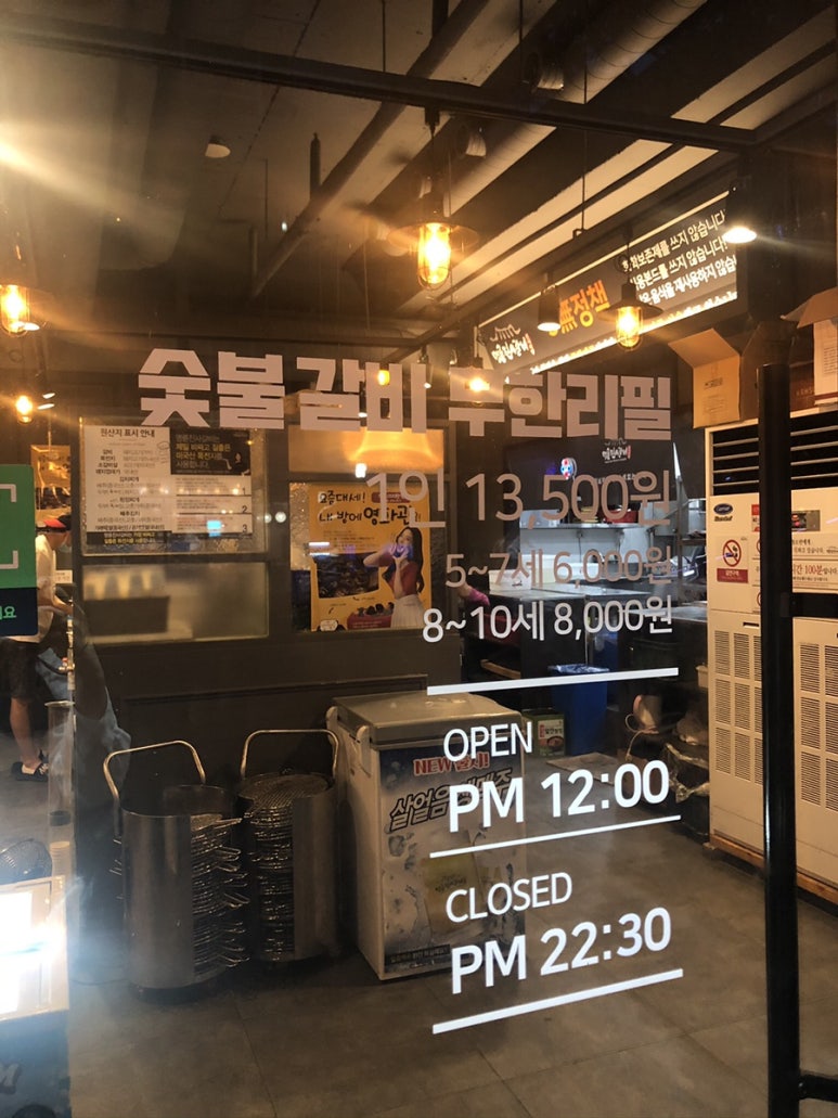 명륜진사갈비하남덕풍 이미지