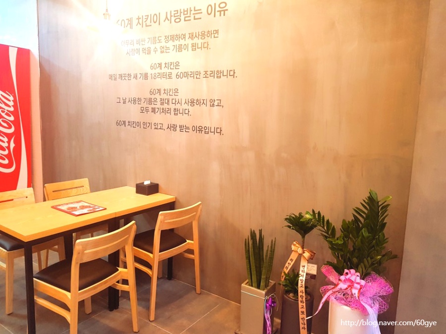 60계부산 이미지