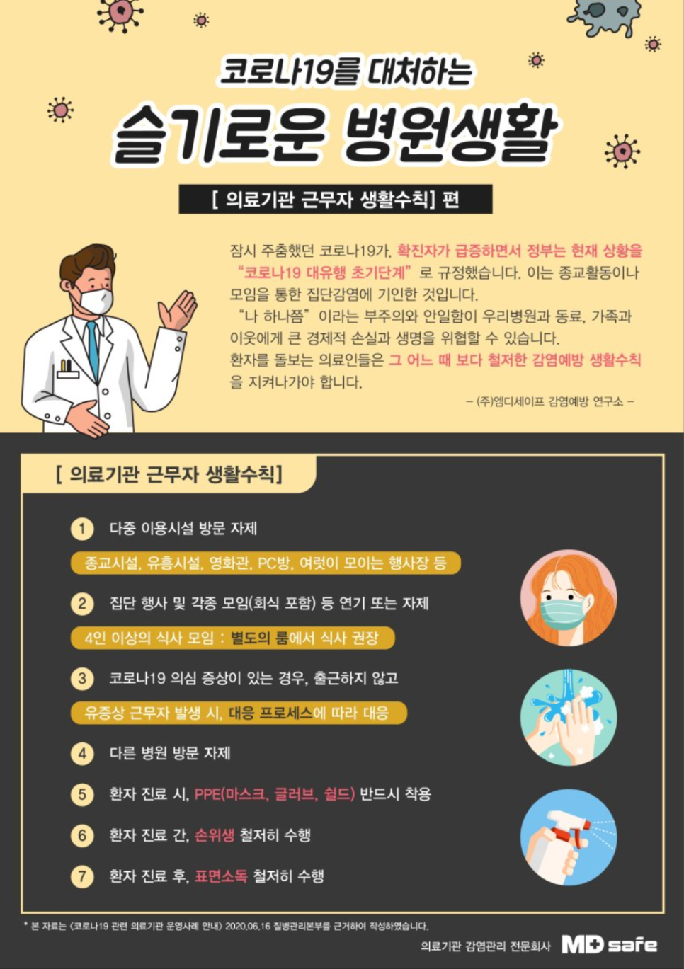 필치과 이미지
