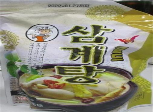 골드식품 이미지