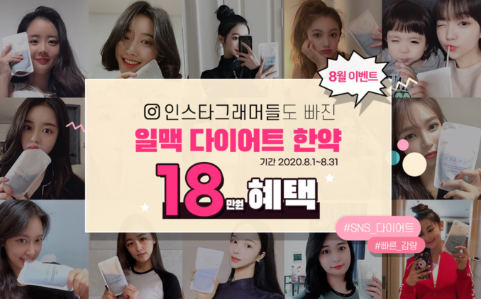 일맥한의원 이미지