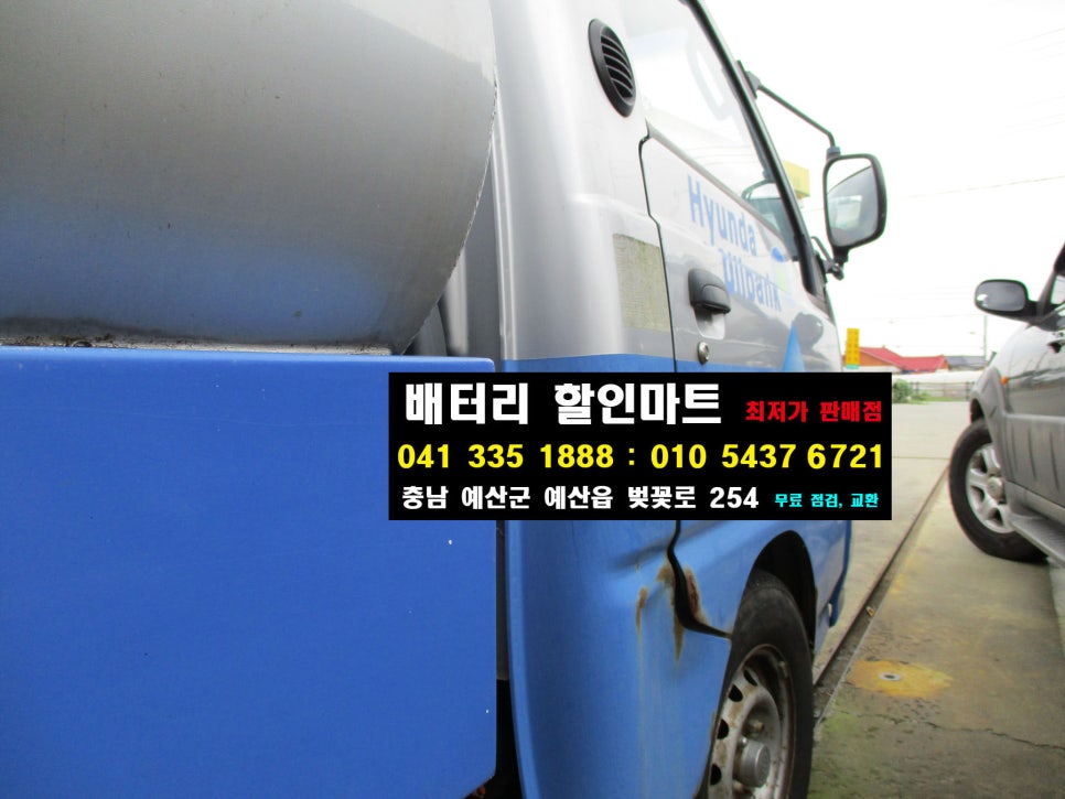 서경주유소 이미지