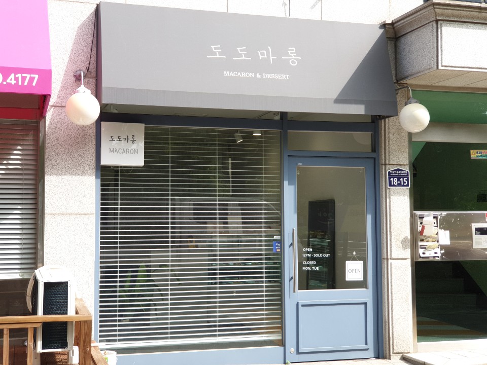 도도마롱 이미지