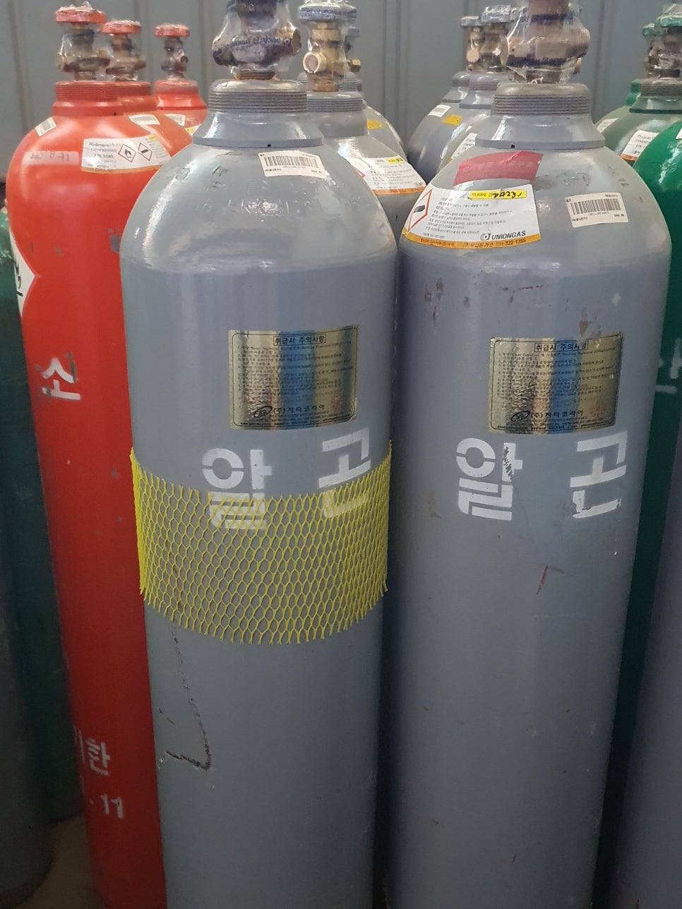화성가스산업 이미지