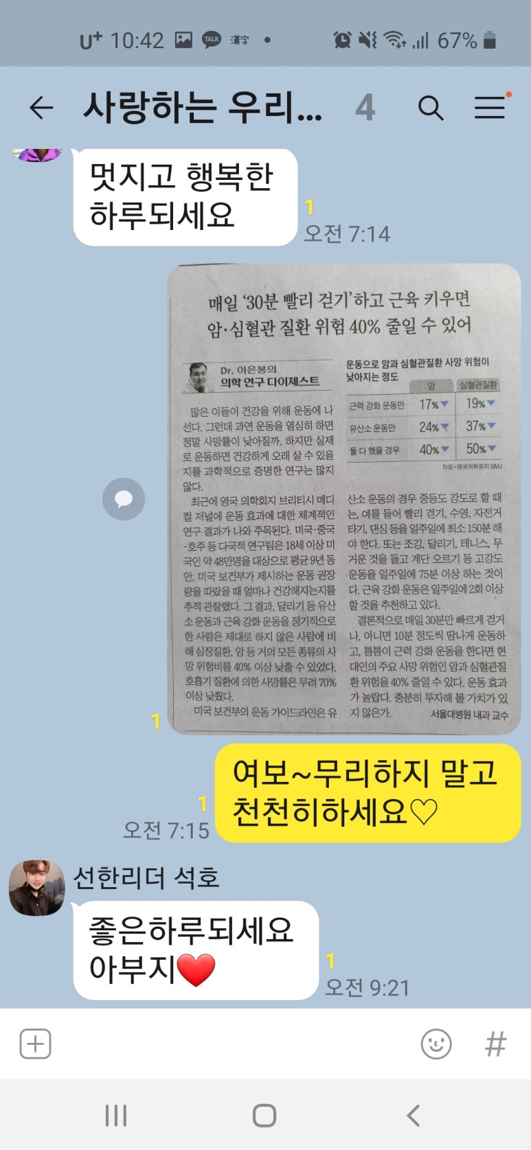 (주)진이어스 이미지