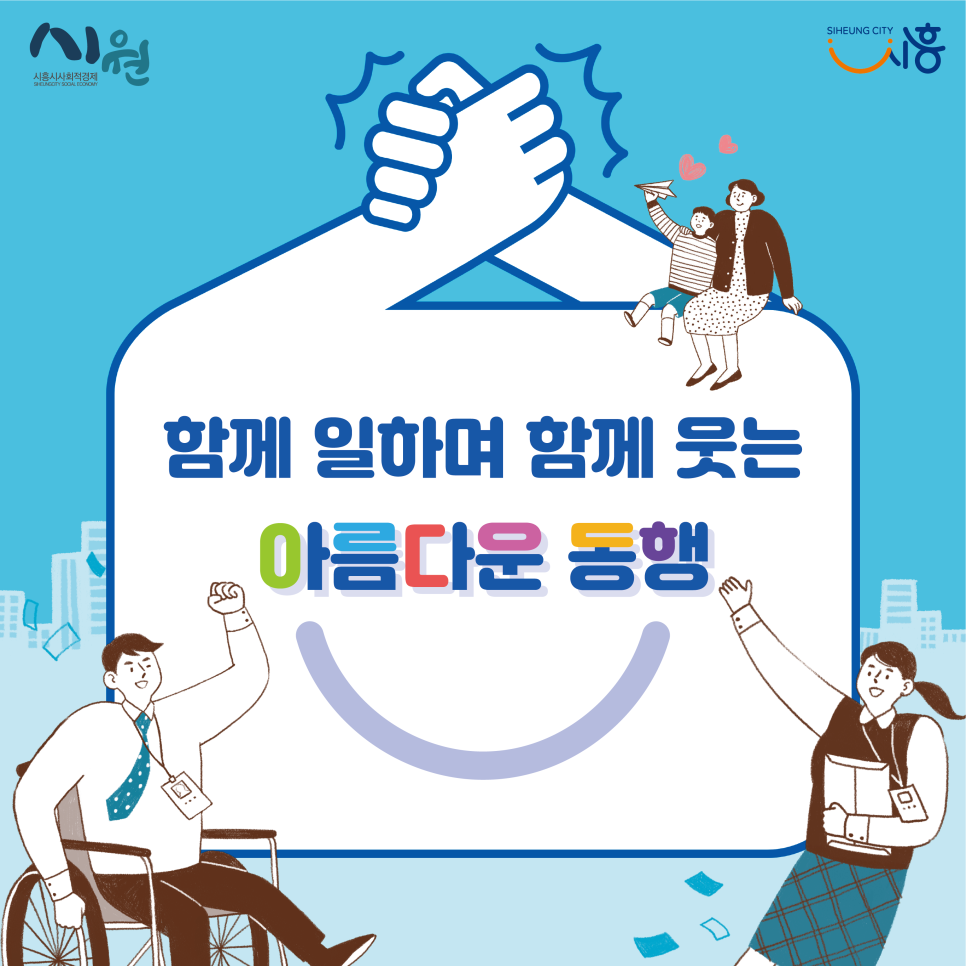 새누리기획 사회적협동조합 이미지