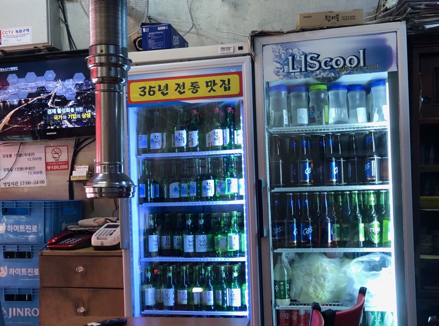 꼬꼬마을숯불바베큐 이미지