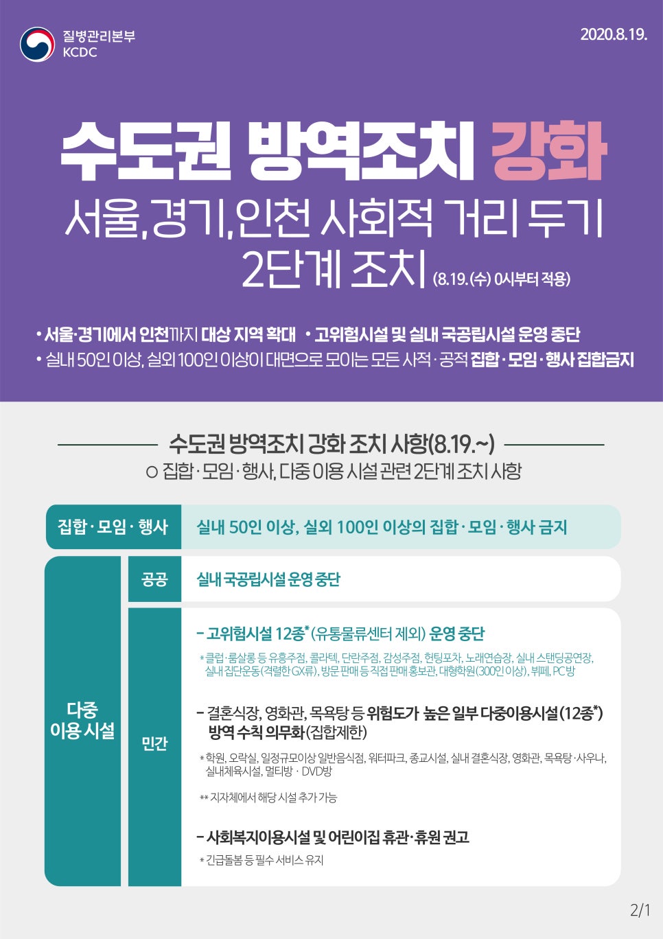 중부조경건설 이미지
