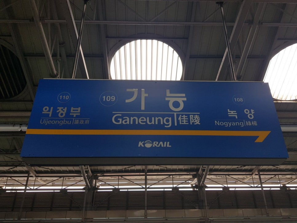 순진폰 이미지