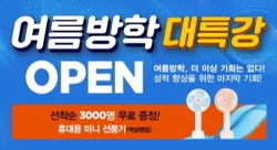 올패스에듀 이미지