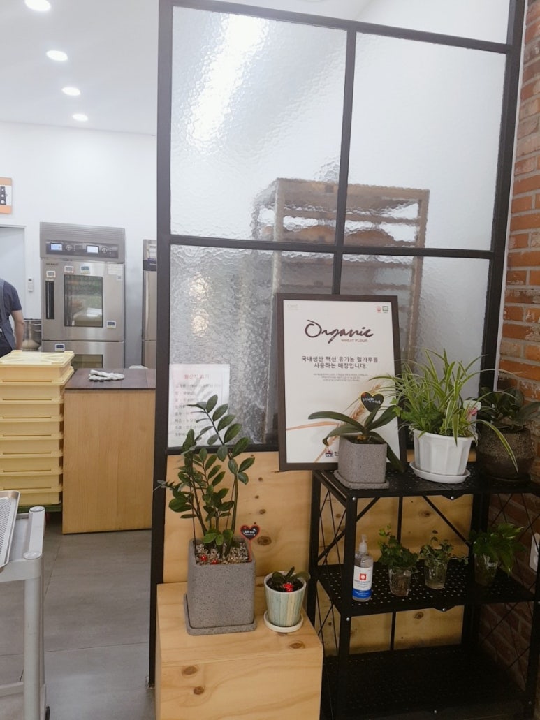 수제식빵일마레즈 이미지