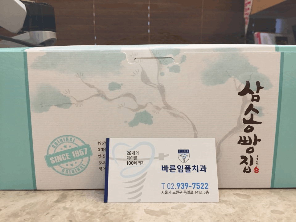 이－바른치과의원 이미지