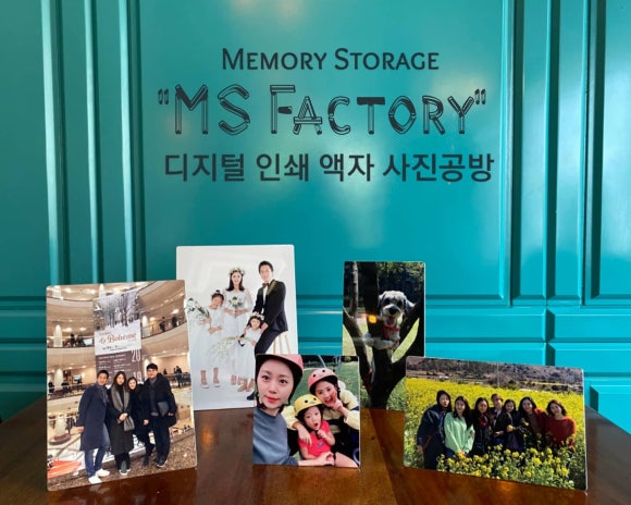 엠에스팩토리 이미지