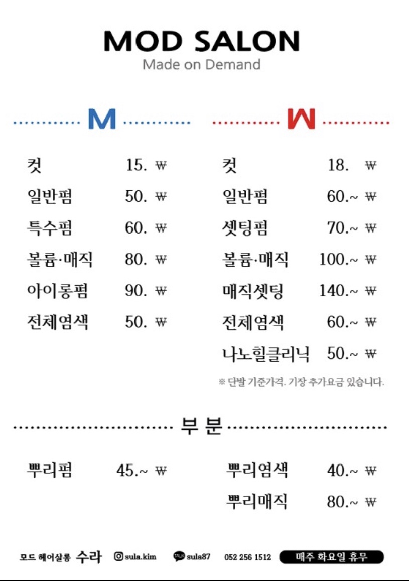 모드살롱 이미지
