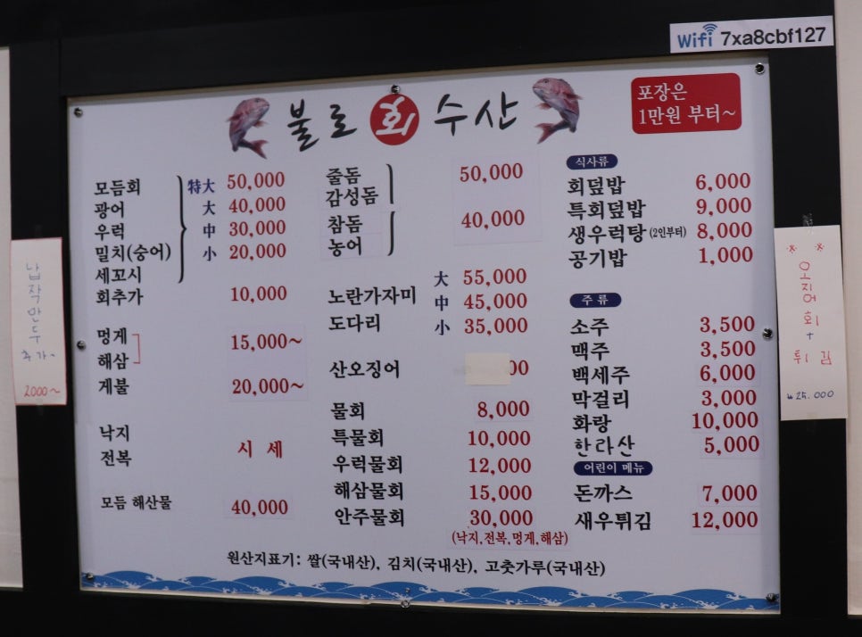 하원수산 이미지
