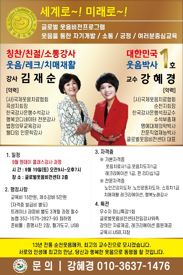 희망일상 이미지